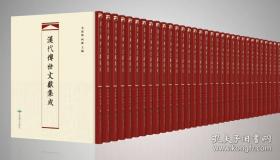 汉代西南体育文化区研究