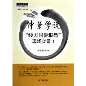启东癌症报告（1972-2011）
