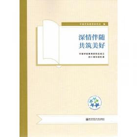 2014年中国学生体质与健康研究报告