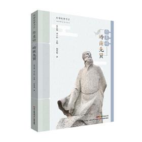 志行风格（容志行传）/广东体育军团精神丛书