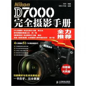 Canon EOS 600D完全摄影攻略