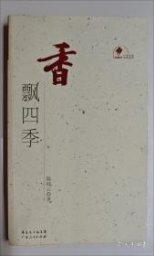 香飘万里最爱铁观音