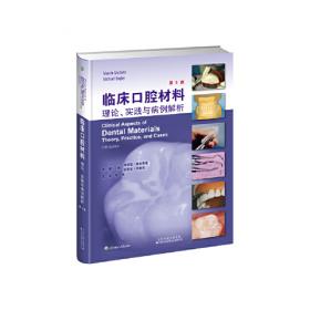 《临床药学监护》丛书·营养支持疗法的药学监护