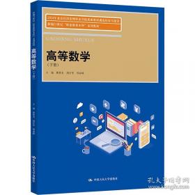 高等职业教育专业教学整体解决方案研究与实践