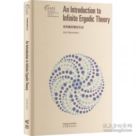 狡猾的情感：为何愤怒、嫉妒、偏见让我们的决策更理性