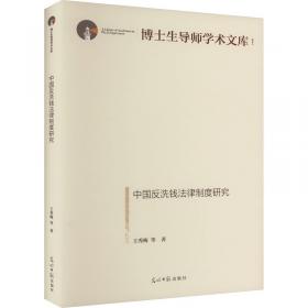 高等数学. 下册