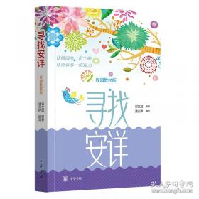 寻找中国最美古建筑：陕西