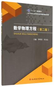 数学建模方法与实践