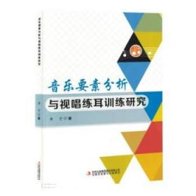 电梯安全使用法律问题探究/法律实务精解与应用系列