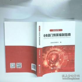 PPP示范项目案例选编