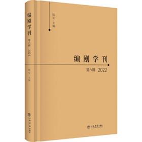 金小囡田野探秘 幼儿园田野科学教学活动 