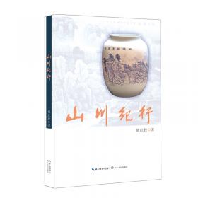 国文艺术丛书·中国近现代名家画集：卢中见