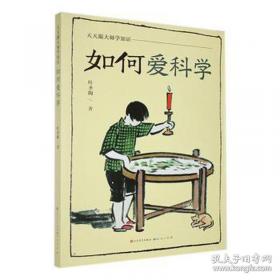 如何成为人际高手