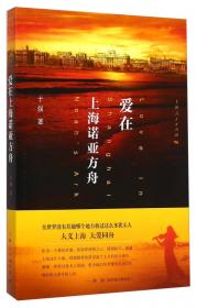 中国传奇尖锋·当代故事名家精品集萃--泣血的马蹄印
