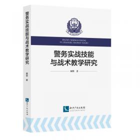 客户关系管理应用（第2版，“十二五”职业教育国家规划教材）