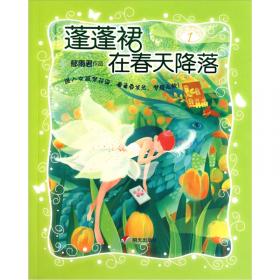 蓬蓬猫小游戏系列：蓬蓬猫去野餐/我的形状认知游戏书