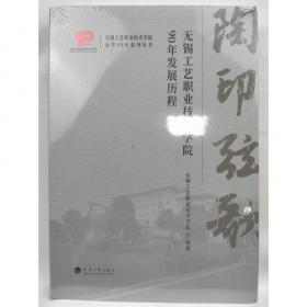 走进211（2年高考，1年模拟，1年预测）历史 (2016)