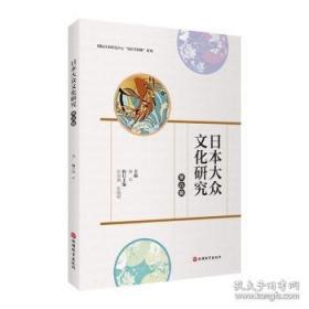 日本经济的悖论：繁荣与停滞的制度性根源