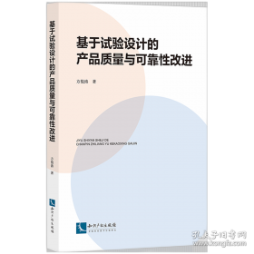 基于文化理念的消费电子产品及服务设计研究