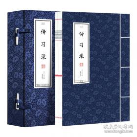 致良知是一种伟大的力量 : 