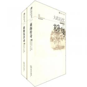 京剧舞台艺术口述史(上中下)(精)/武汉舞台艺术口述历史丛书