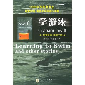 学游戏玩日语（用日本小学生的文字智力游戏学日语：电话号码的玄机、日语脑筋急转弯、词语接龙、固定搭配等等）