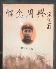 “3·3·3”素质教育概论:“3·3·3”学具操作指南