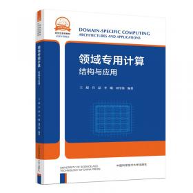 领域驱动设计：软件核心复杂性应对之道