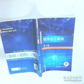 程序员参考手册:包括CPU32指令集