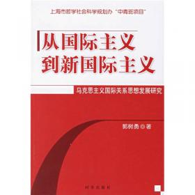 从国家主义到民本主义：中国政治的体制与价值观