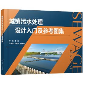 广州市数字经济发展报告（暨南大学产业经济研究院“产业转型升级”丛书）