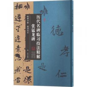 最新美语流行语手册  