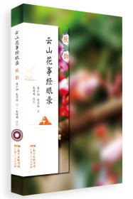 中国梦·劳动美青少年劳动教育丛书 这就是劳动精神