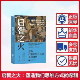 谎言定制店