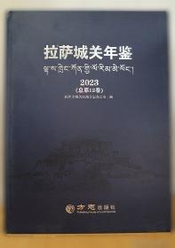 中国公民健康素养基本知识与技能释义