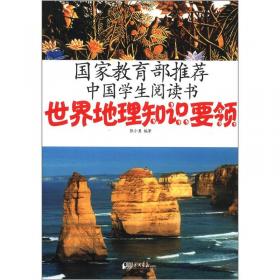 遗传资源国际法问题研究