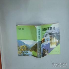 中国史学基本典籍丛刊：大金吊伐录校补 