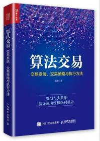 儿童青少年性格心理学：发现孩子性格的力量，让孩子实现终身成长