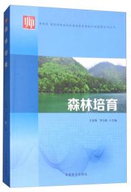 青花椒优质高效生产技术