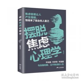 摆脱“大日本主义”