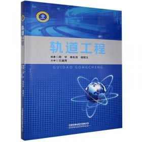 物业管理·物业设施管理专业通用系列教材：物业管理概论（第2版）