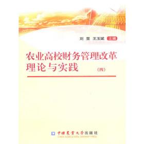 全球价值链分工与高校创新创业教育研究