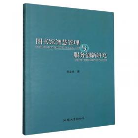 图书选题策划学