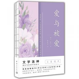 文豪野犬官方精选漫画集.丽（赠黑白纸卡6张）朝雾卡夫卡原作 春河35编绘 人气侦探推理漫画