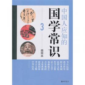 中国近代人物文集丛书：唐才常集（增订本）