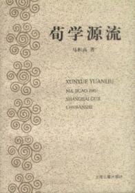 中国古代文学史（上中下册）