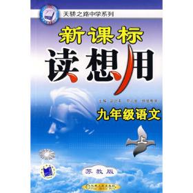 电镀工:机械工业工人中级操作技能考评试题集