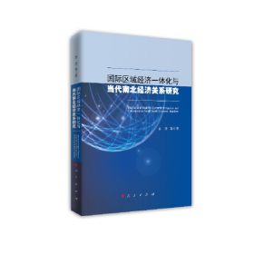 中国西部工业发展报告（2011）
