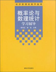 <花间集>接受史论稿