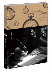 比时间更久：2022中国短篇小说年选